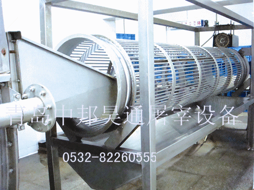 瀝水機